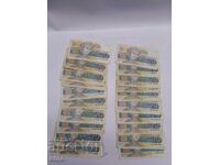 LOT 20 X 20 LEVA 1991 BULGARIA, bancnotă, lev