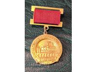 Insignă FRUNTAȘ M-RUL CONSTRUCȚIILOR ȘI ARHITECTURII