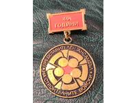 "40 Years" and "Representative Ensemble of the Construction Troops"