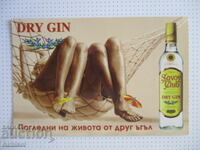 Card Dry Gin