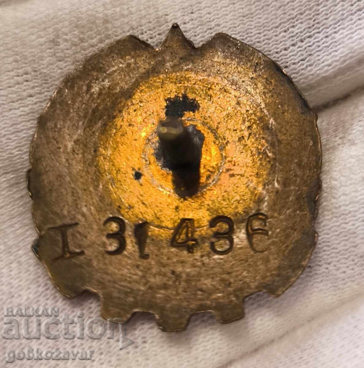 Готов за труд и отбрана“ от 1-ви клас номер 31436 рядко ! с цена € 5.00 | 9.78 лв.