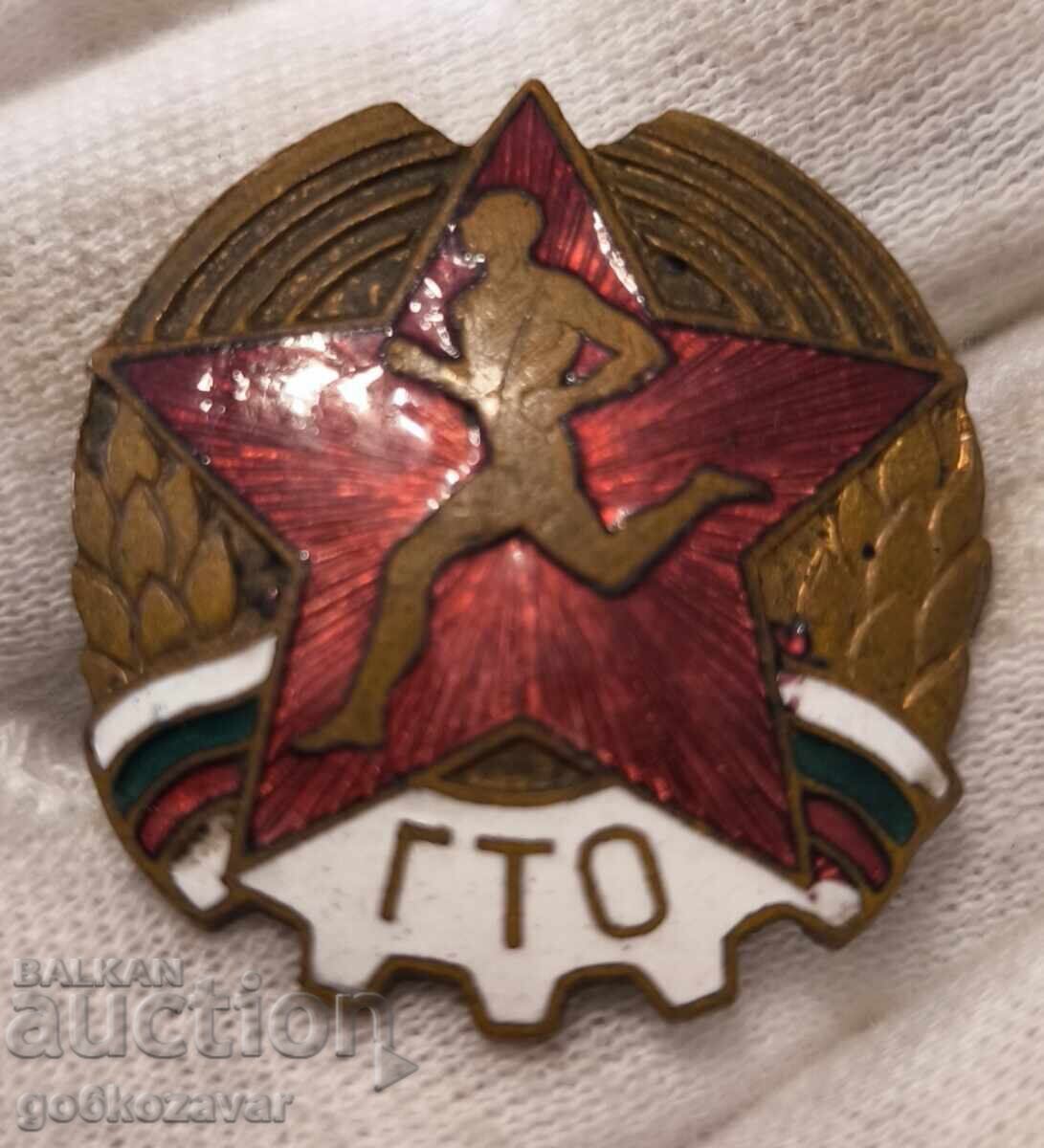 Готов за труд и отбрана“ от 1-ви клас номер 31436 рядко !