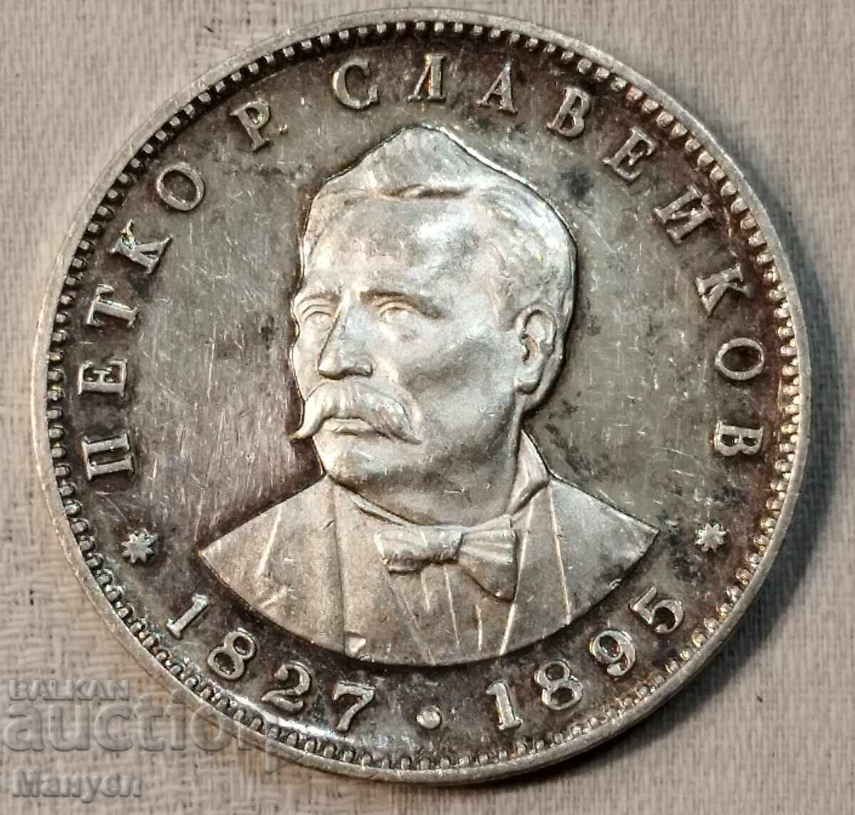 5 leva srebro, 1977 g., Bŭlgariya