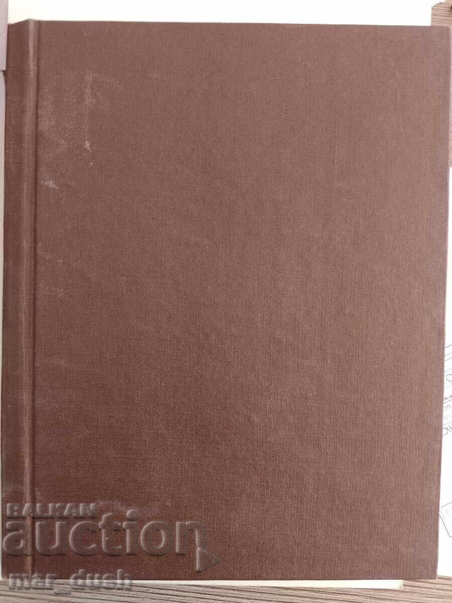 Thermodynamic properties of water and water vapor with price € 0.01 | 0.02 BGN Thermodynamic properties of water and water vapor with price € 0.01 | 0.02 BGN