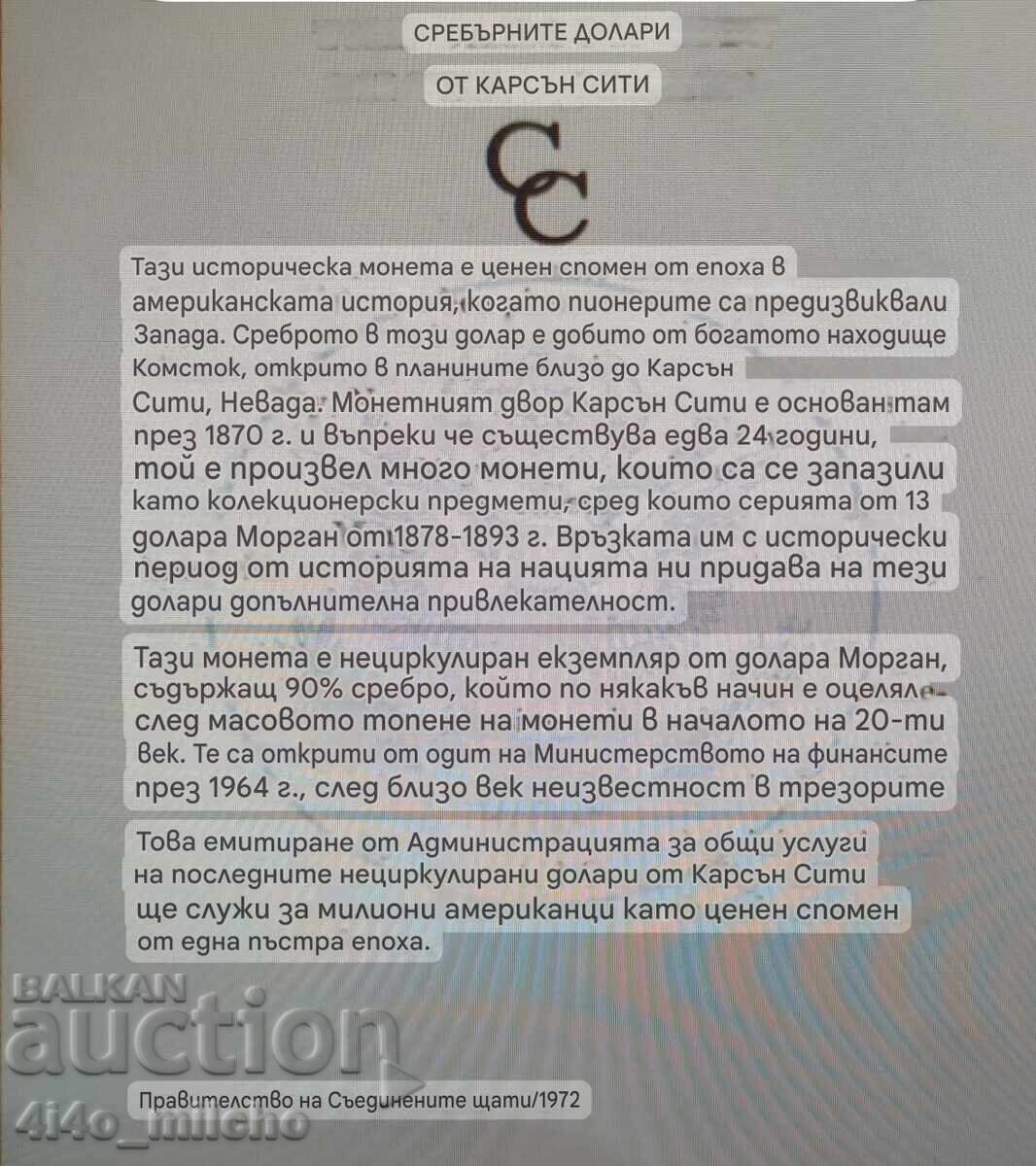 MORGAN DOLLAR 1885 Carson City! Exceptional Silver coin - 6 MORGAN DOLLAR 1885 Carson City! Exceptional Silver coin - 6