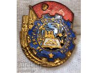 Ecuson emailat pentru munca sindicala activa