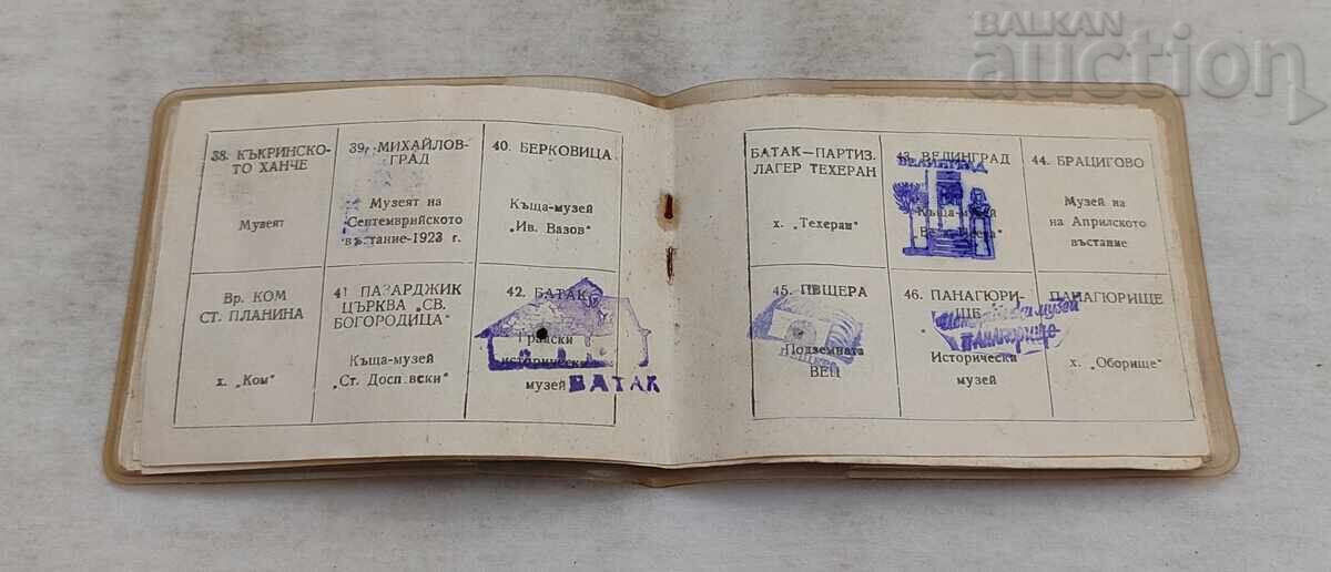 HARTĂ 100 DE OBIECTIVE TURISTICE NAȚIONALE 1976 - 5