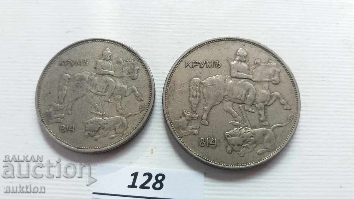 LOT DE 5 ȘI 10 LEVA DIN 1943 PENTRU COLECȚIE - 5