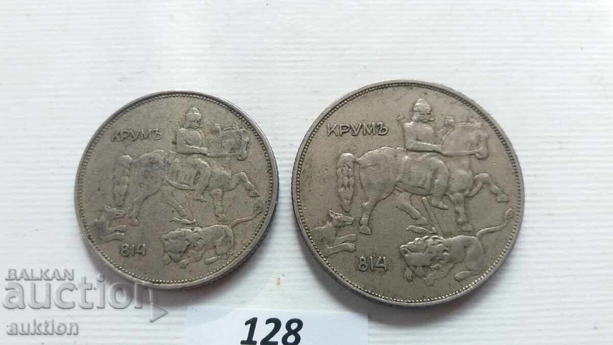 LOT DE 5 ȘI 10 LEVA DIN 1943 PENTRU COLECȚIE - 6