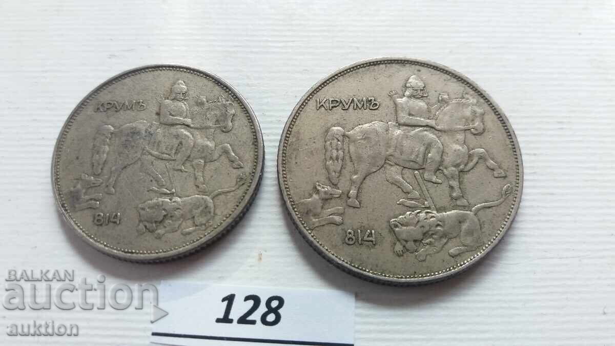 LOT DE 5 ȘI 10 LEVA DIN 1943 PENTRU COLECȚIE - 7