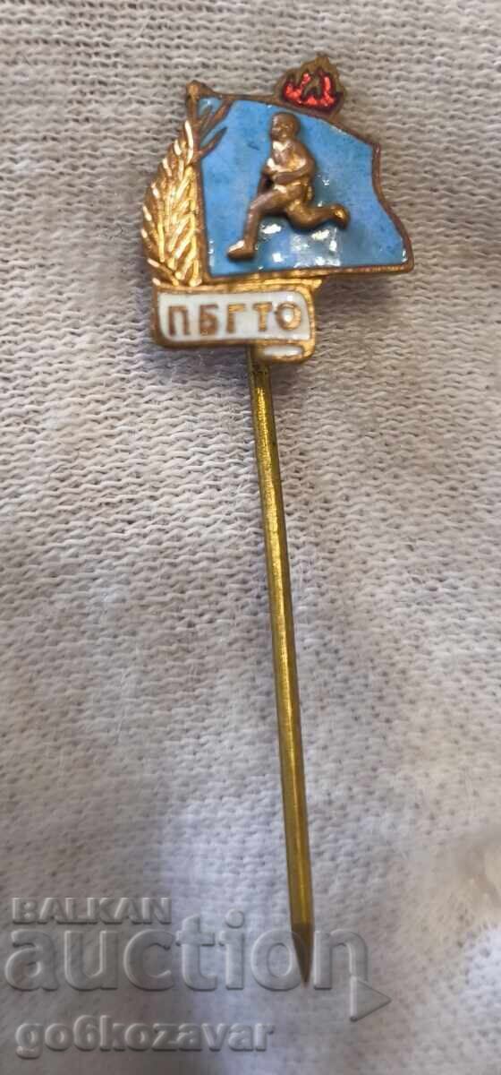 "Be Ready for Labor and Defense" (BRLD). 50s rare! Enamel