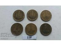 1 динар 1938 година 6 броя