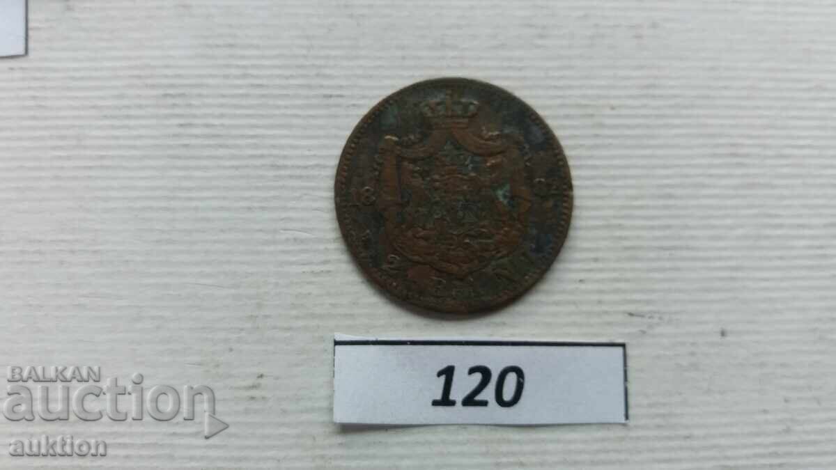 Auction 2 baths 1882 Romania Auction 2 baths 1882 Romania