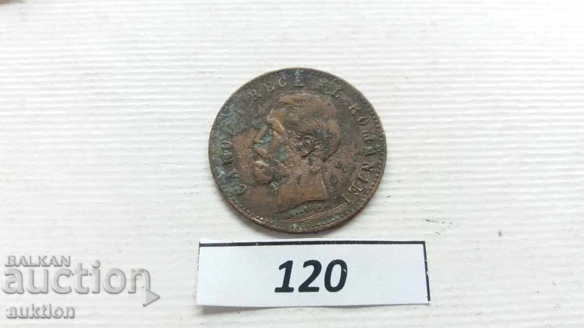 2 baths 1882 Romania - 7 2 baths 1882 Romania - 7