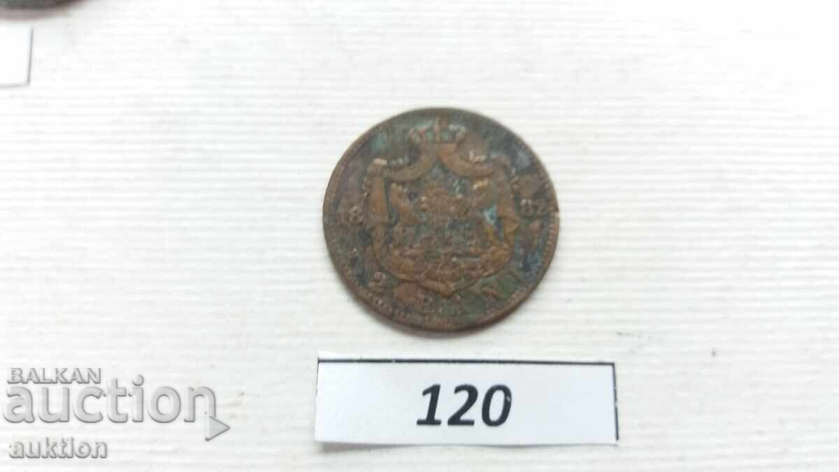 2 baths 1882 Romania 2 baths 1882 Romania