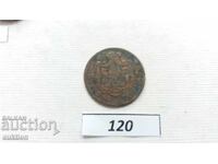 2 baths 1882 Romania