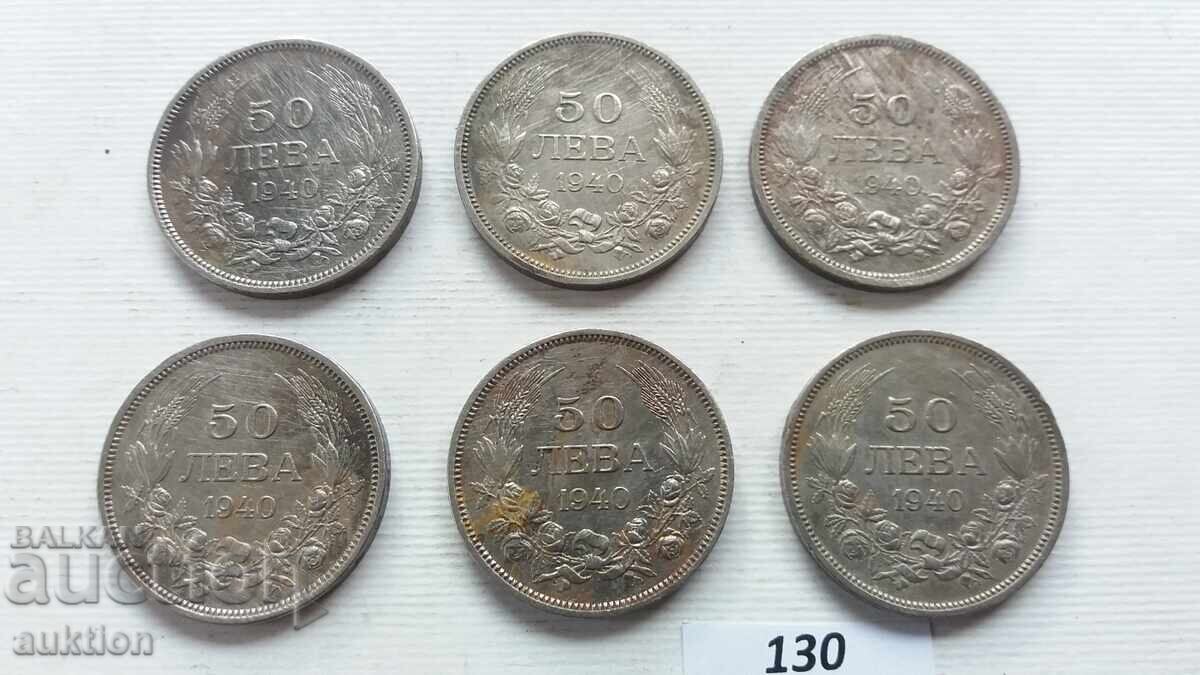 50 ЛЕВА 1940 ГОДИНА 6 БРОЯ с цена € 4.99 | 9.76 лв.