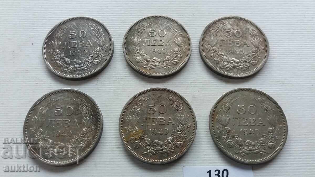 Аукцион 50 ЛЕВА 1940 ГОДИНА 6 БРОЯ