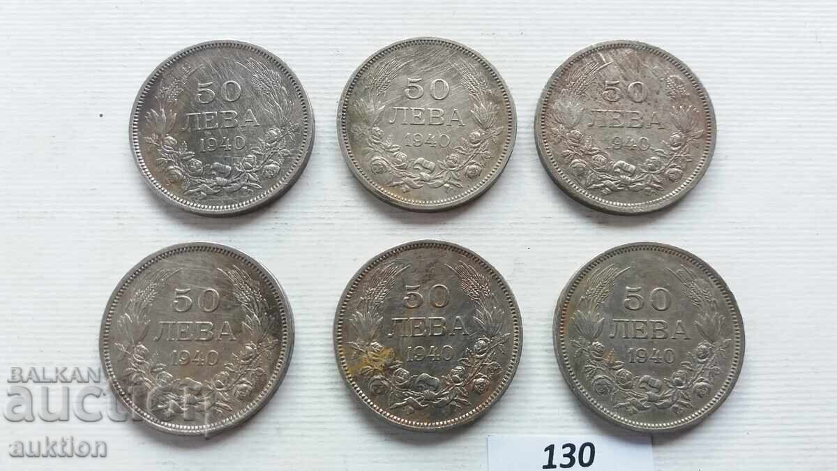 Доставка на 50 ЛЕВА 1940 ГОДИНА 6 БРОЯ