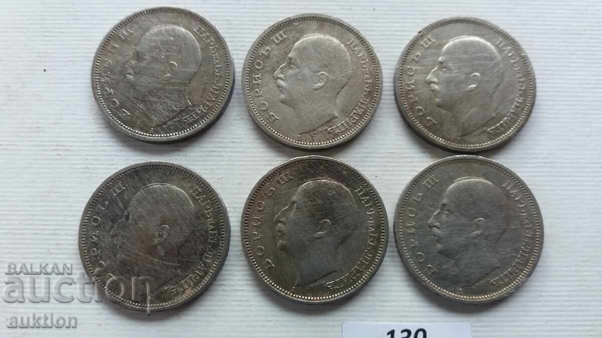 50 ЛЕВА 1940 ГОДИНА 6 БРОЯ - 5