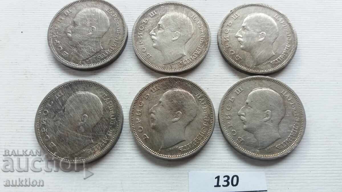 50 ЛЕВА 1940 ГОДИНА 6 БРОЯ - 6