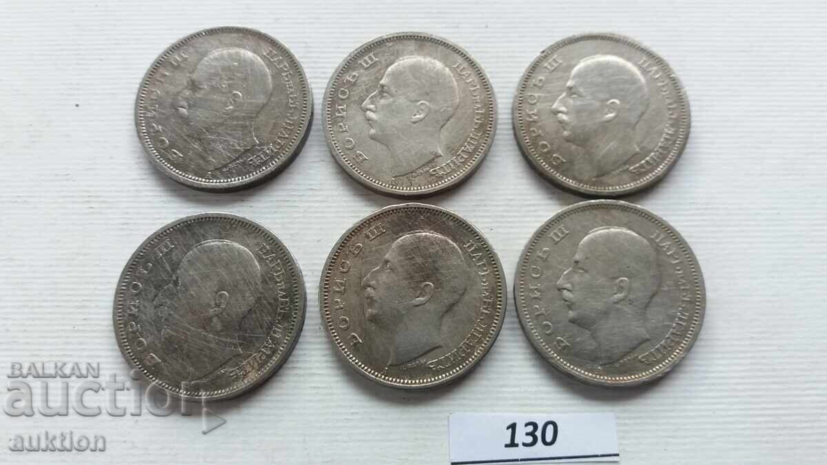 50 ЛЕВА 1940 ГОДИНА 6 БРОЯ - 7