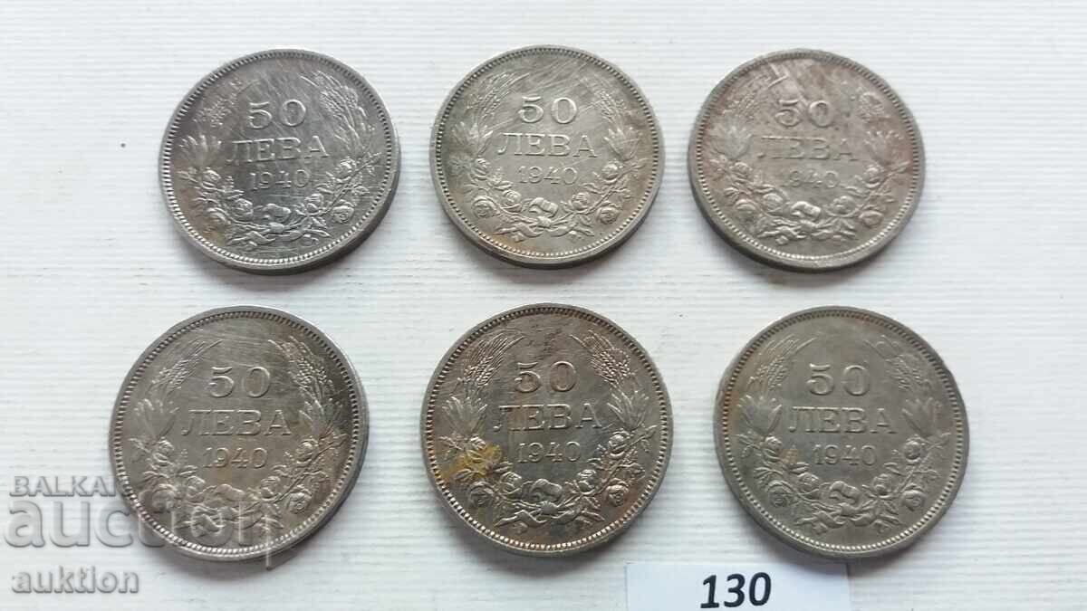 50 ЛЕВА 1940 ГОДИНА 6 БРОЯ