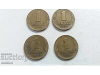 1 динар 1938 година 4 броя