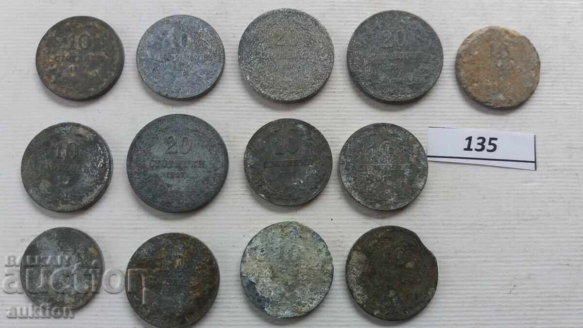 COLECȚIE DE 13 MONEDE DIN 1917 DE 5, 10 ȘI 20 STOTINKI cu preț € 10.99 | 21.49 BGN