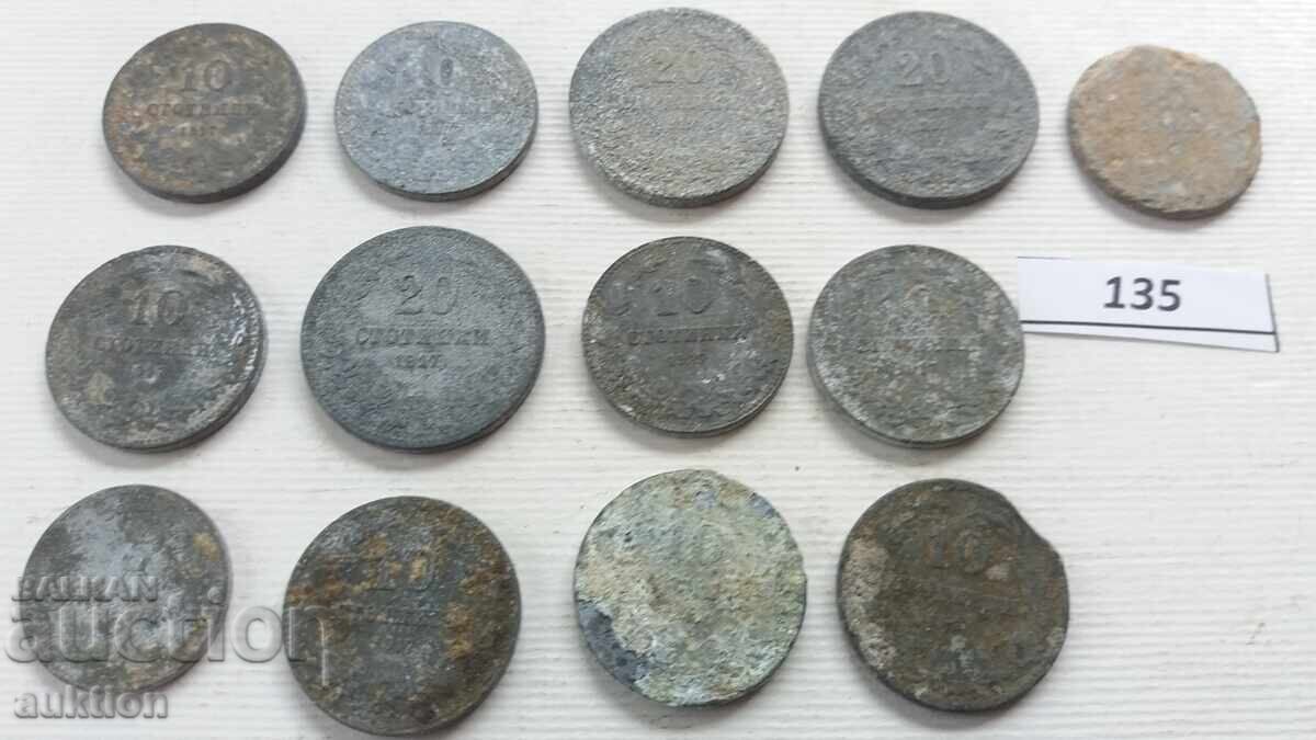 Livrarea COLECȚIE DE 13 MONEDE DIN 1917 DE 5, 10 ȘI 20 STOTINKI