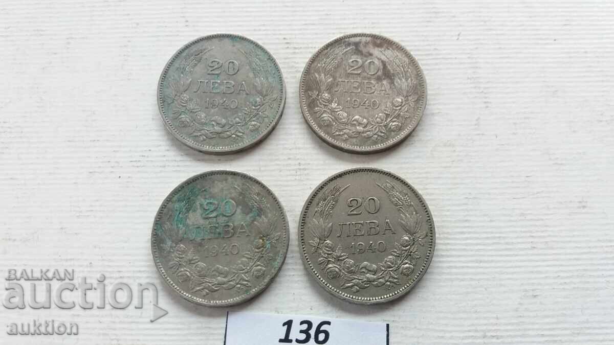 KOLEKTSIYA OT 4 BROYA PO 20 LEVA OT 1940 GODINA με τιμή € 3.99 | 7.80 BGN