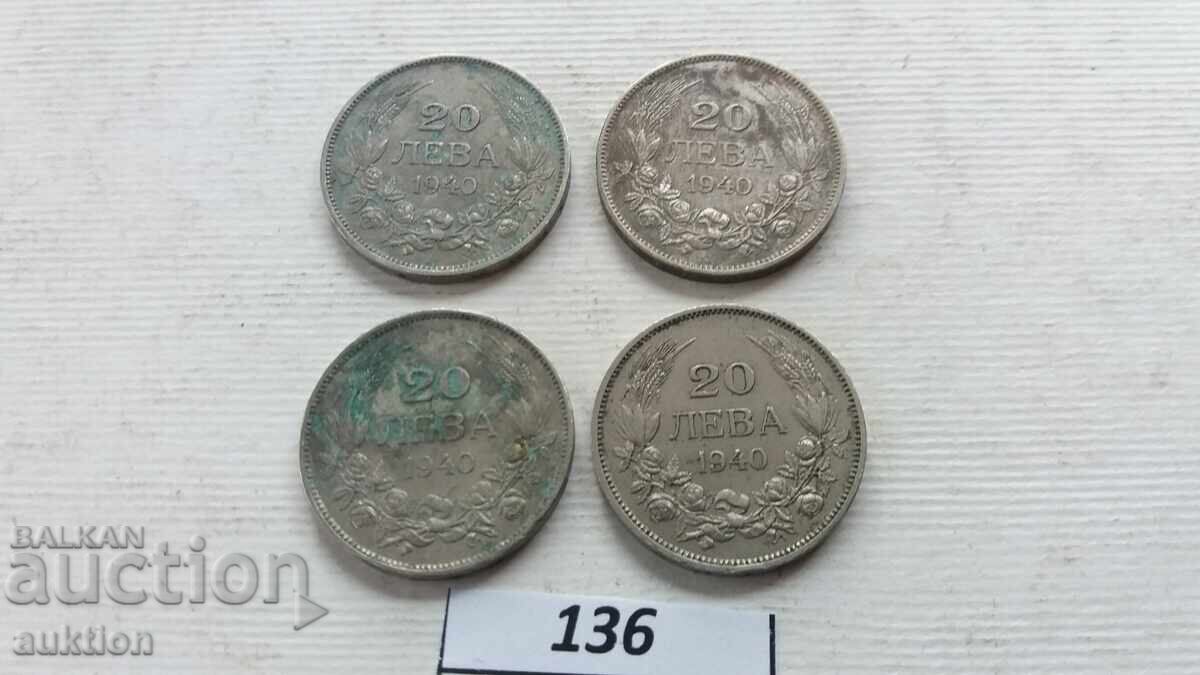 Δημοπρασία KOLEKTSIYA OT 4 BROYA PO 20 LEVA OT 1940 GODINA
