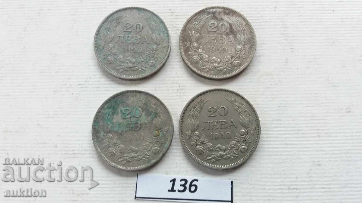 Παράδοση KOLEKTSIYA OT 4 BROYA PO 20 LEVA OT 1940 GODINA