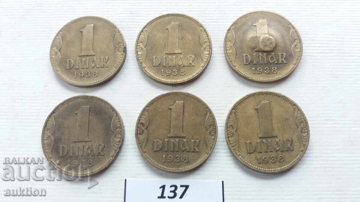 Παράδοση ΣΥΛΛΟΓΗ ΑΠΟ 6 ΤΕΜΑΧΙΑ ΤΟΥ 1 ΔΗΝΑΡΙΟΥ ΤΟΥ 1938