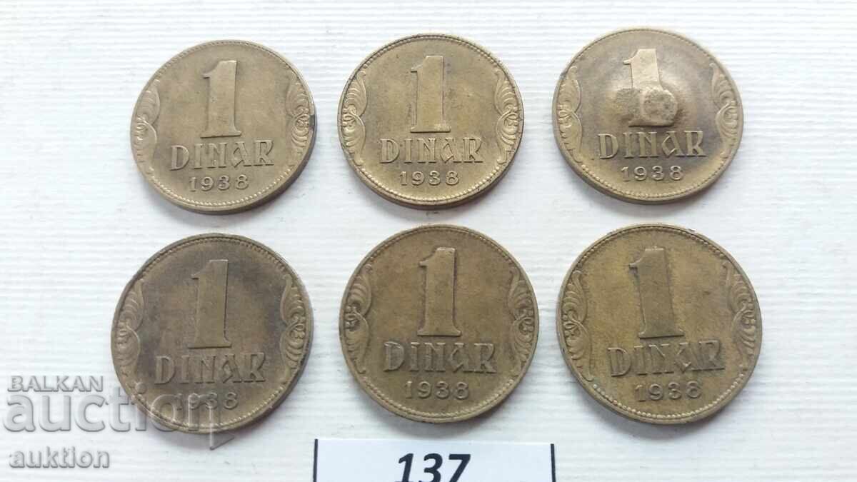 ΣΥΛΛΟΓΗ ΑΠΟ 6 ΤΕΜΑΧΙΑ ΤΟΥ 1 ΔΗΝΑΡΙΟΥ ΤΟΥ 1938 - 5