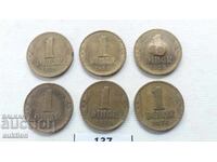 ΣΥΛΛΟΓΗ ΑΠΟ 6 ΤΕΜΑΧΙΑ ΤΟΥ 1 ΔΗΝΑΡΙΟΥ ΤΟΥ 1938