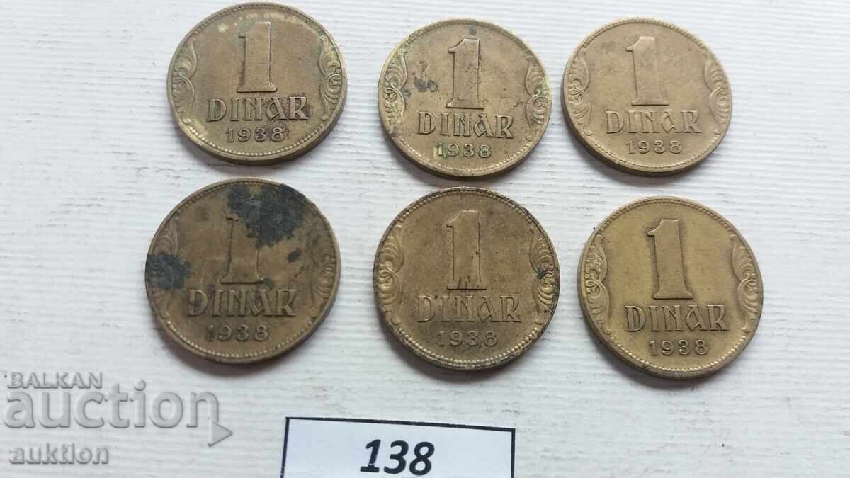ЛОТ ОТ 6 БРОЯ ПО 1 ДИНАР ОТ 1938 ГОДИНА