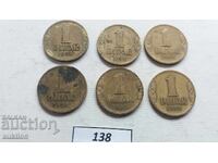 ΠΑΡΤΙΔΑ ΑΠΟ 6 ΤΕΜΑΧΙΑ ΤΟΥ 1 ΔΗΝΑΡΙΟΥ ΤΟΥ 1938