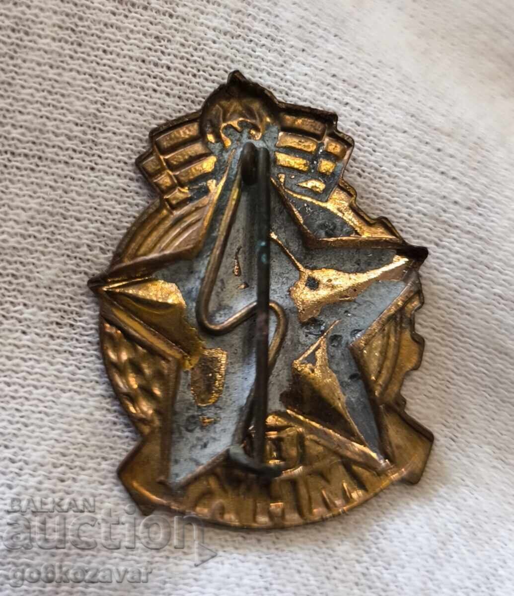 Движение „Готови за работа и борба“) значка 1-во място 1951г с цена € 3.90 | 7.63 лв. Движение „Готови за работа и борба“) значка 1-во място 1951г с цена € 3.90 | 7.63 лв.