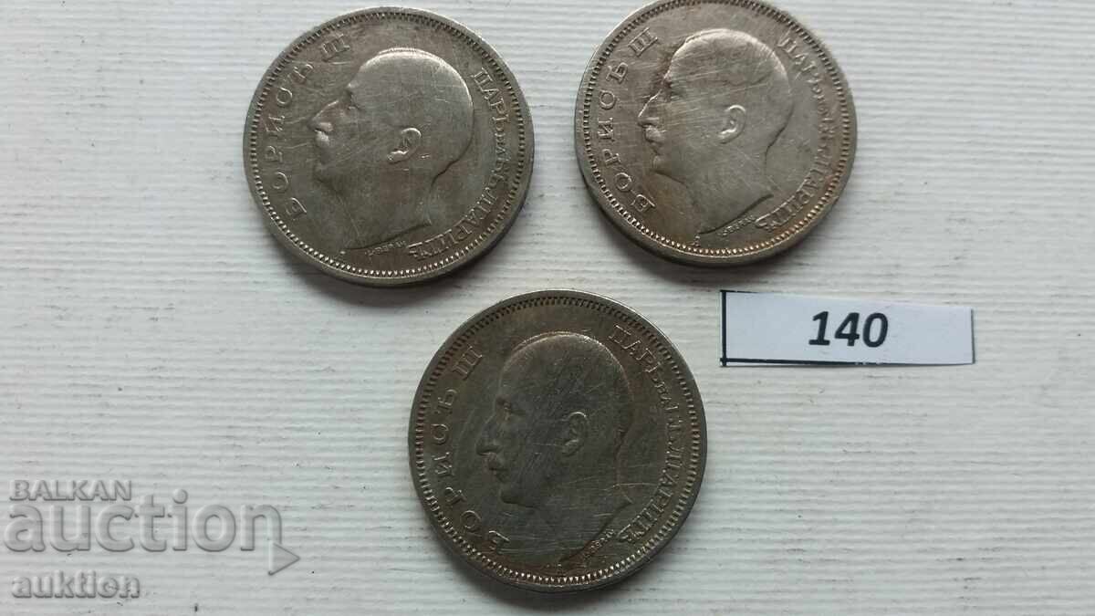 Livrarea LOT DE 3 BUCĂȚI A CÂTE 50 LEVA DIN 1940