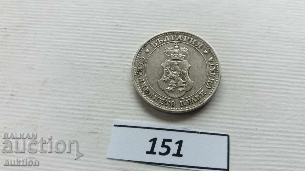 Доставка на 10 СТОТИНКИ 1913 ГОДИНА