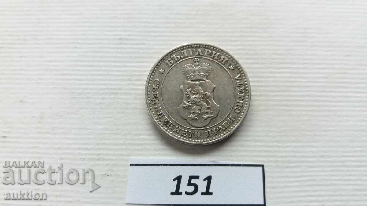 10 СТОТИНКИ 1913 ГОДИНА - 6