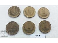 ΠΑΡΤΙΔΑ ΑΠΟ 6 ΤΕΜΑΧΙΑ ΤΟΥ 1 ΔΗΝΑΡΙΟΥ ΤΟΥ 1938