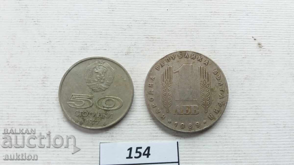 COLECȚIE DE 50 STOTINKI 1977 ȘI 1 LEV 1969 cu preț € 2.99 | 5.85 BGN