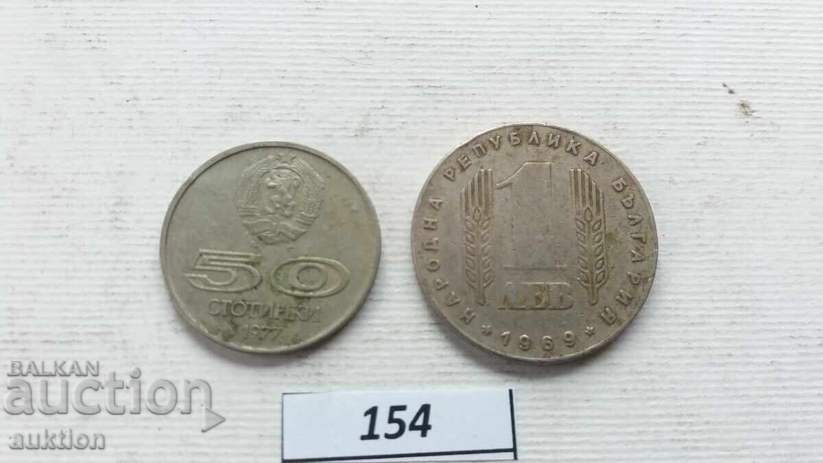 Licitație COLECȚIE DE 50 STOTINKI 1977 ȘI 1 LEV 1969