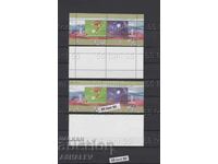 2018 Suv. Blocks -2 named + unnamed Football World Russia