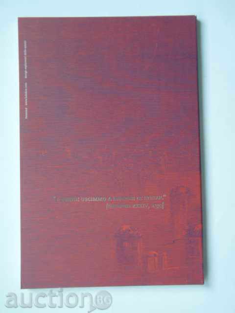 2 Euro 2015 San Marino "Dante Alighieri" Сан Марино 2евро /1 - 5