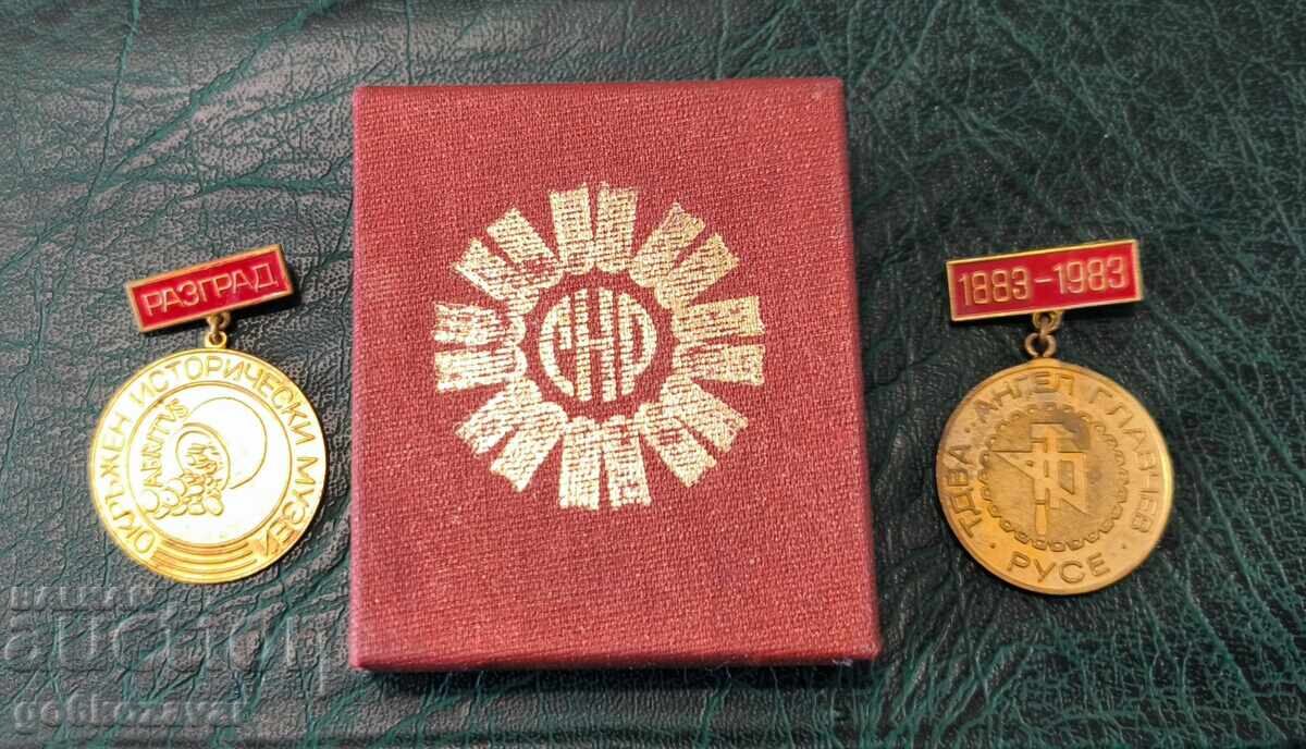 Лот, знаци значки соц ! с цена € 6.90 | 13.50 лв.