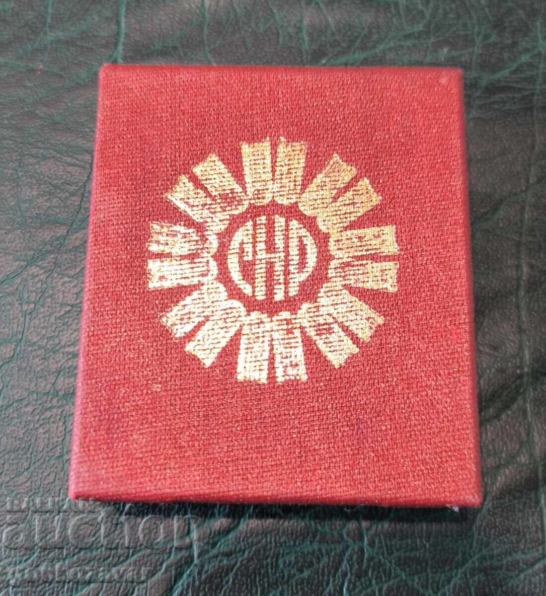 Доставка на Лот, знаци значки соц !