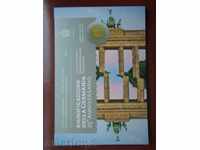 2 Euro 2015 San Marino "Germania"/2/ San Marino Unc (2 Euro)